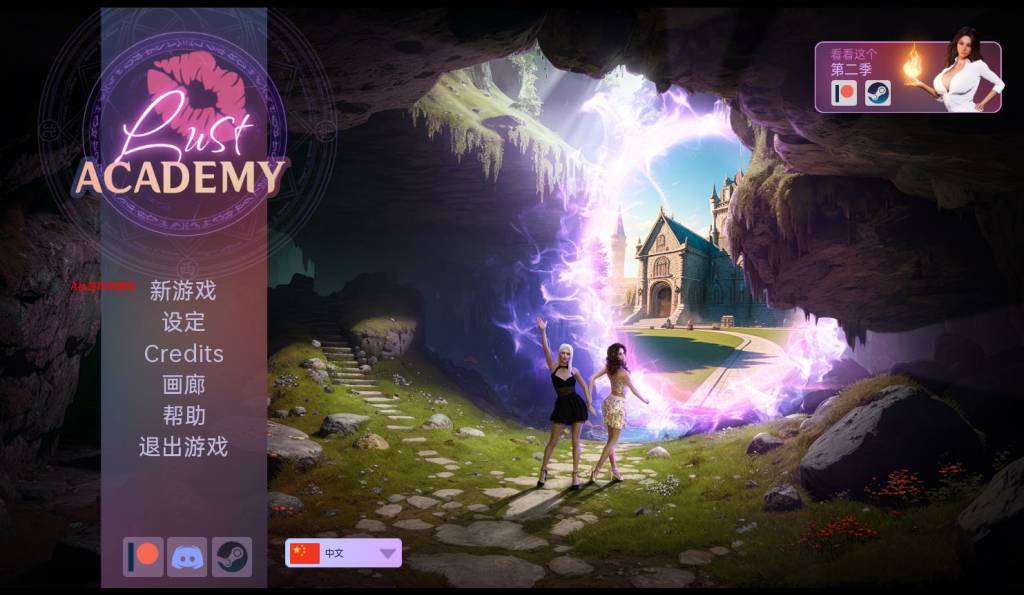 魔法学院 第三季 ver3.3.1b 汉化版 PC+安卓 动态SLG游戏 3.4G