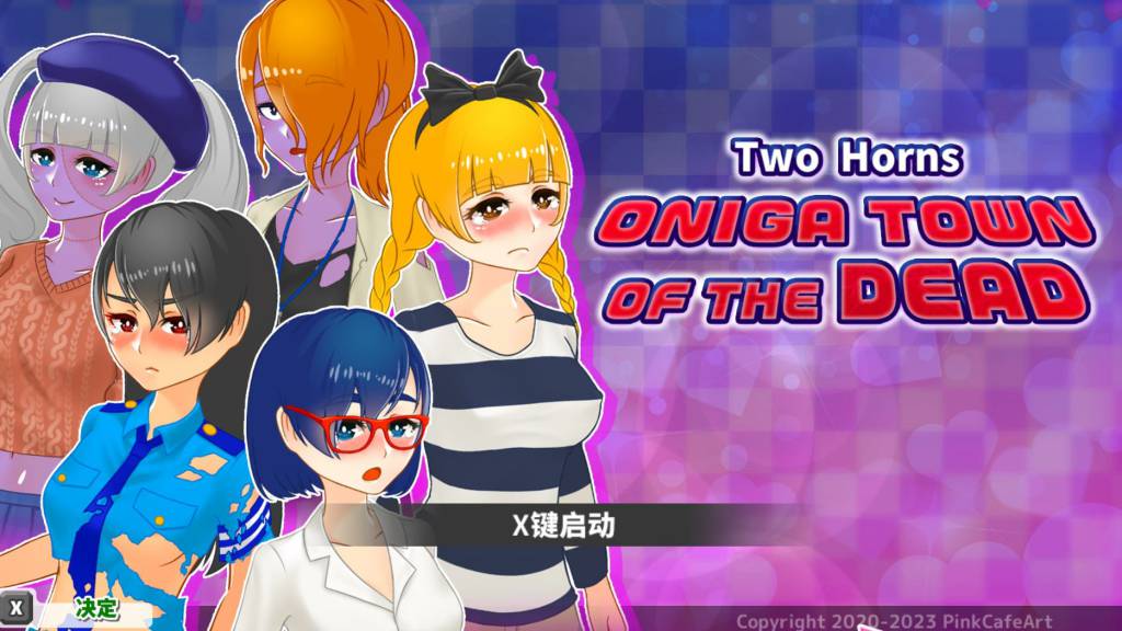 【PC+安卓/ACT+SLG/中文/全动态】鬼之街：即使是充斥着丧尸的世界…依然想要尽情地行动！DL官方中文版【新作/1.2G】