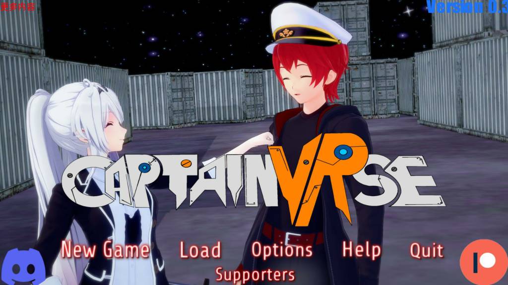 【双端】【日系SLG/汉化/动态】船长 CaptainVRse v0.4 Full 汉化版 3.7G