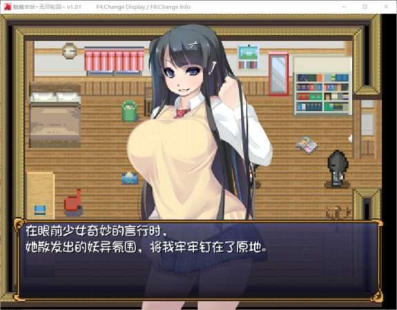 【逃脱RPG中文动态】魅魔牢狱～无尽轮回～V1.01 STEAM官方中文步兵版【新作全CV1.6G】