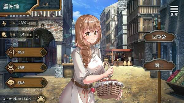 【PC/经营策略SLG/中文】边境征服者~Border Conqueror 官方中文步兵版+全回想【新作/CV/450M】