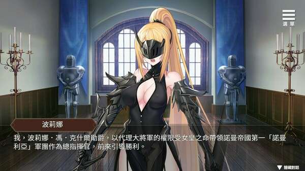 【PC/经营策略SLG/中文】边境征服者~Border Conqueror 官方中文步兵版+全回想【新作/CV/450M】