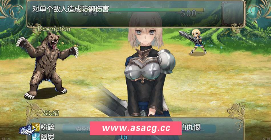 【PC/爆款RPG/汉化/动态】龙与大剑:竜と大剣 Ver1.03β AI精翻汉化版【新汉化/全CV/6G】