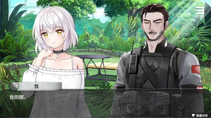 【PC/生存养成SLG/中文/动态CG】末日机娘 V230717 STEAM官方中文步兵版【更新/全CV/800M