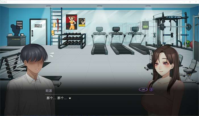 【PC/养成互动SLG/中文/全动态】恶魔合约：孵化器 V230720 官中步兵正式完整版【大更新/3G】