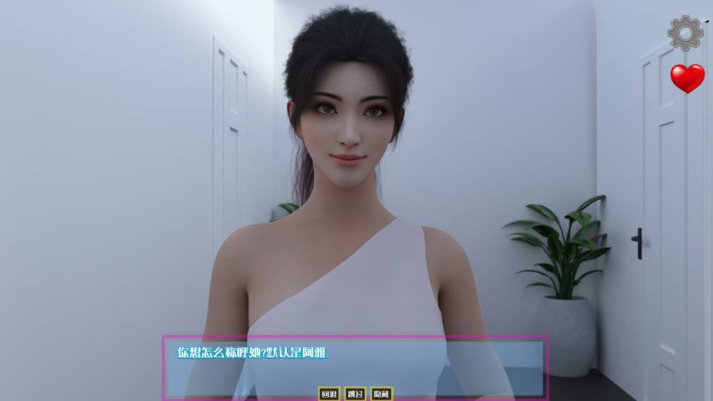 【PC+安卓+IOS/亚洲SLG/汉化/3D】平凡的生活 v0.1 官方中文版[1.39G]