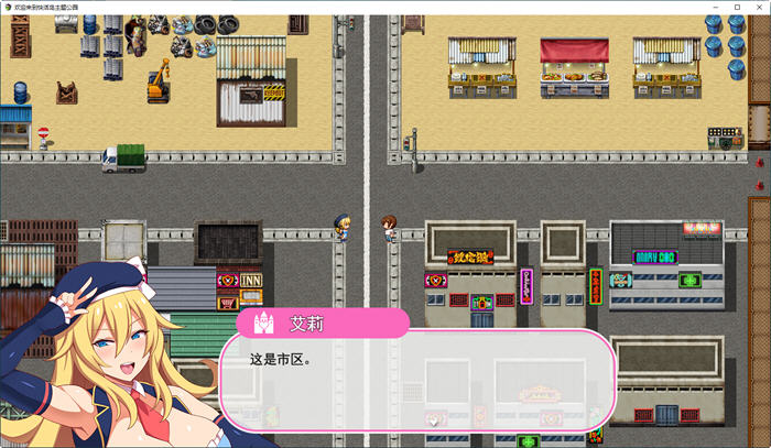 欢迎来到快活岛主题公园 精翻汉化版 PC+安卓 RPG游戏+全CV 1.9G