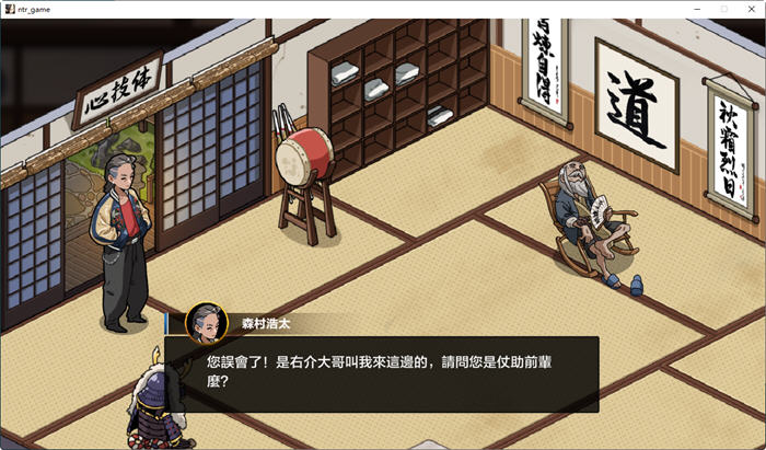 护身术道场 ver1.9.3 官方中文版+DLC 爆款RPG游戏 1G