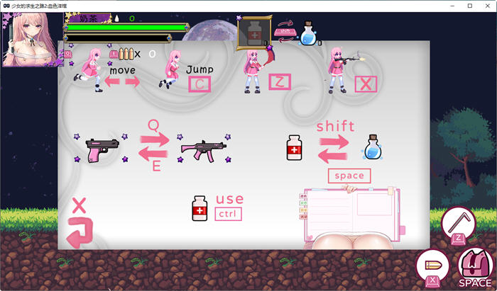 少女的求生之路2:血色洋馆 v20230915 官方中文版 横板动作ACT游戏