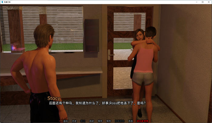 秋天的味道(Fall Flavors) ver0.4 高压汉化版 PC+安卓 动态SLG游戏 700M