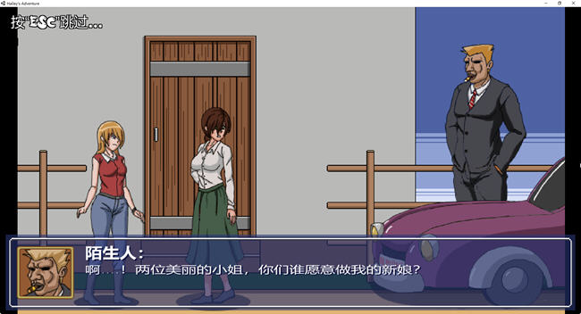 海莉的冒险 ver0.6.3 精翻汉化版 挖矿ACT游戏 400M