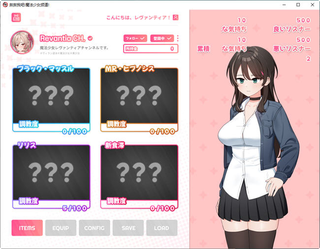 救救我吧:魔法少女频道 AI汉化版 PC+安卓+全回想 RPG游戏 3G