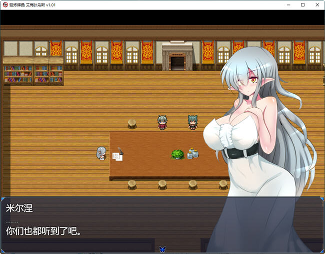 驱炼辉晶:艾梅狄乌斯 官方中文版 PC+安卓 回合制RPG游戏 2G