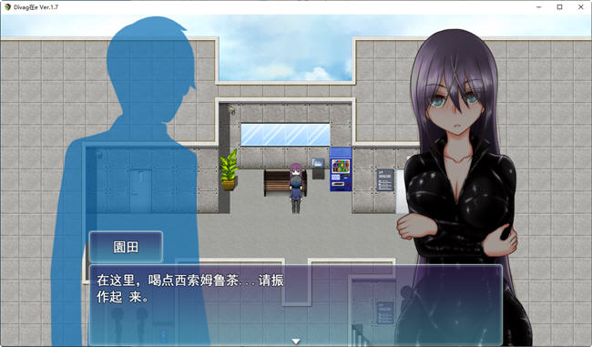 Divagate乐队与夏令营 ver1.7 云翻汉化版 NTR&RPG游戏 900M