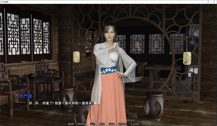 石头记 ver1.0 中文完结版 PC+安卓 沙盒养成类SLG游戏 2.9G