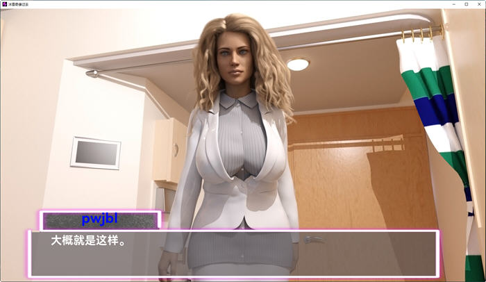 尘封以往(Frozen Past) ver0.35 汉化版 PC+安卓 沙盒SLG游戏 4.5G