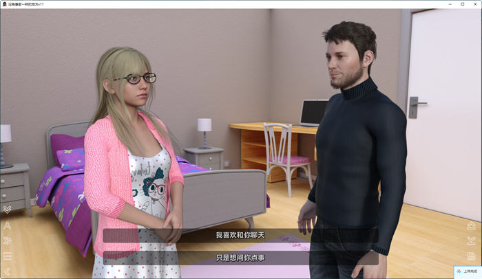 没有像家一样的地方 CH.11 汉化版 PC+安卓 动态SLG游戏 650M