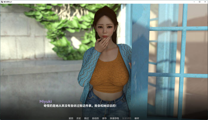 爱与堕落 Ep.5 汉化版 PC+安卓 动态SLG游戏&NTR 2.2G