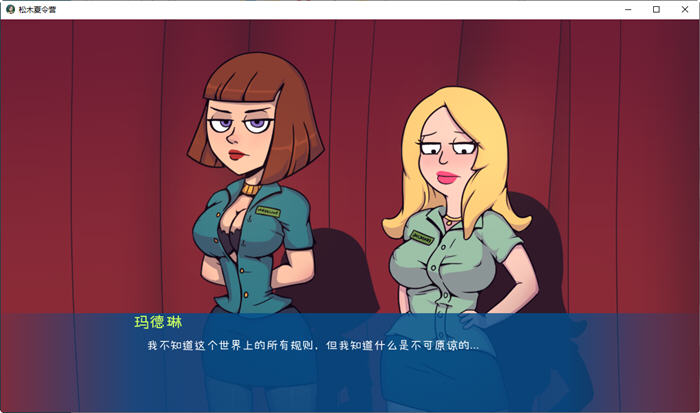 松木夏令营(Camp Pinewood) 1-2 个人汉化版版 PC+安卓 悬疑SLG神作