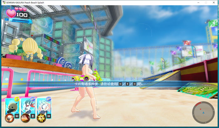 闪乱神乐:沙滩戏水 ver1.08 官方中文版+全DLC魔改 动作射击游戏 10G