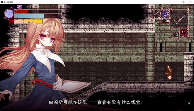 血之根源(Bloodroot) ver1.1.3.3 官方中文版 横版动作冒险游戏 300M