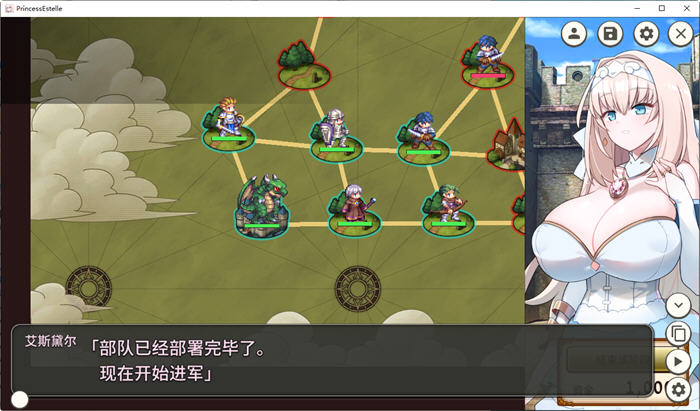 新人军师公主大人的制胜秘诀 ver1.2.0 官方中文版 策略SLG游戏 300M