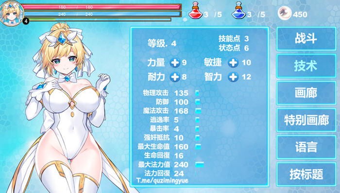 精灵公主 官方中文步兵版 横板动作ACT游戏 900M