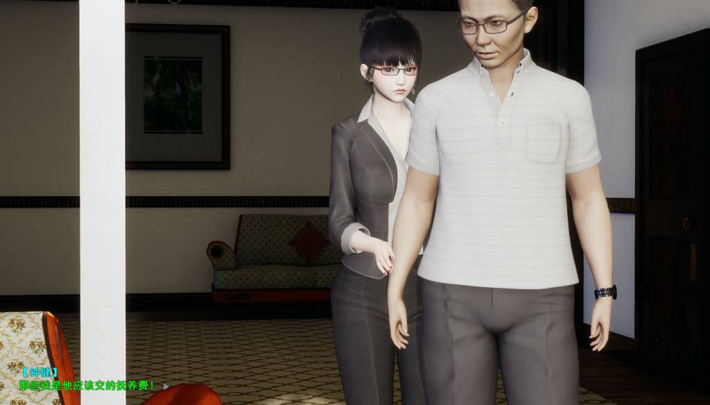 【电脑】【PC/国产SLG/中文/动态】小十七：微信爱系统1.0 中文版【1.4G】