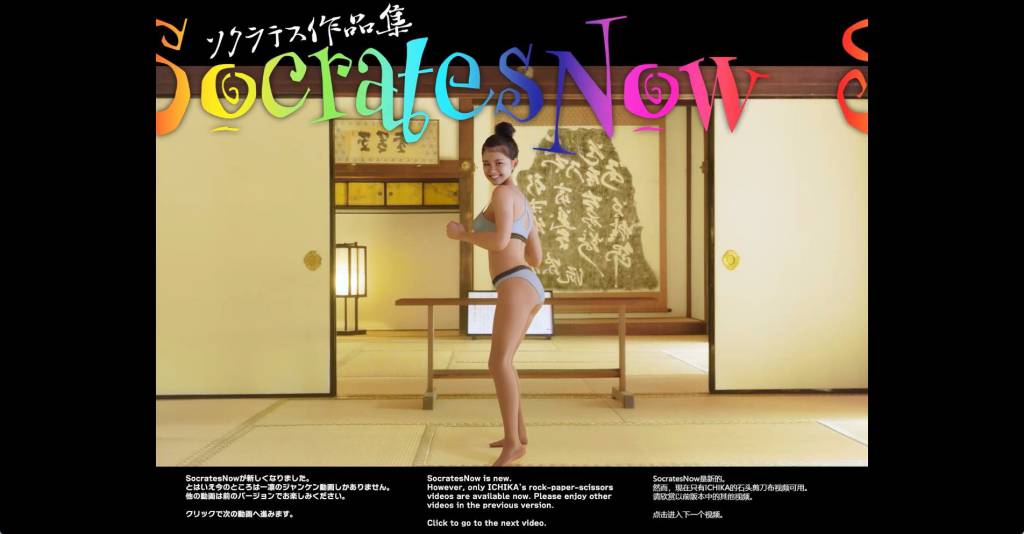 [日式神级3D/超逼真SLG/中文/全动态] Socrates Now V1.0 官方中文版[电脑/981M]