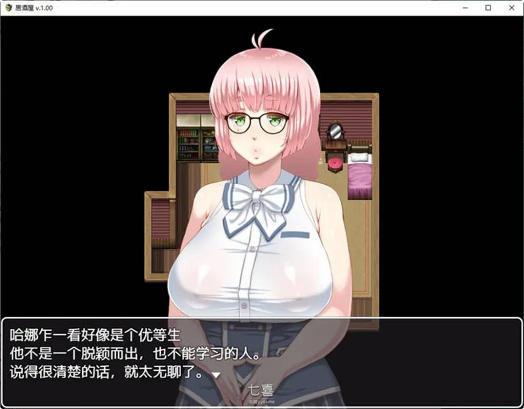 【日系RPG/汉化/动态】女孩们的任务 ver1.0.0 汉化作弊版【新作/4G】