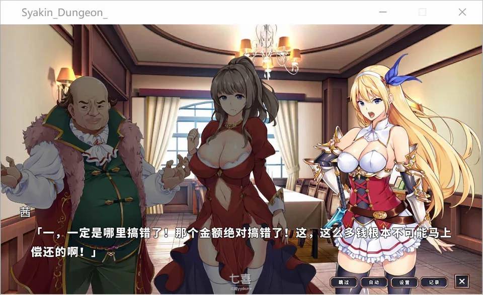 在地下城赚钱还债是否搞错了什么 ver1.11 官方中文版 卡牌战斗游戏 2G