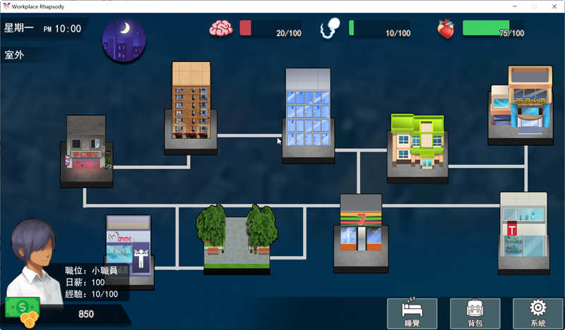 职场狂想曲 ver2.091 官方中版+全DLC SLG游戏 1.3G