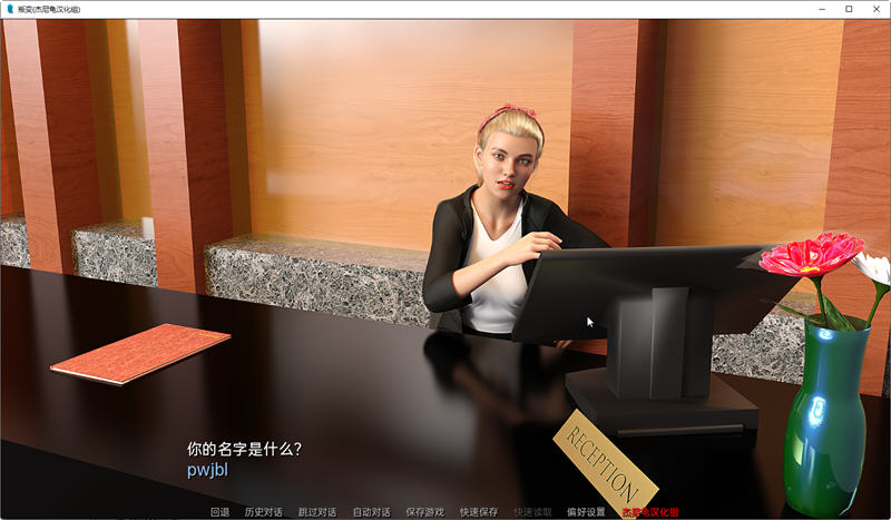 叛变(Going Rogue) STEAM高清中文完结版+无间道结局 动态SLG游戏 7G