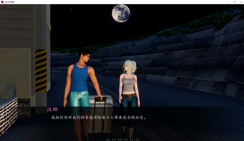 土包子的奇遇 ver0.15 汉化版 PC+安卓 沙盒SLG游戏 700M