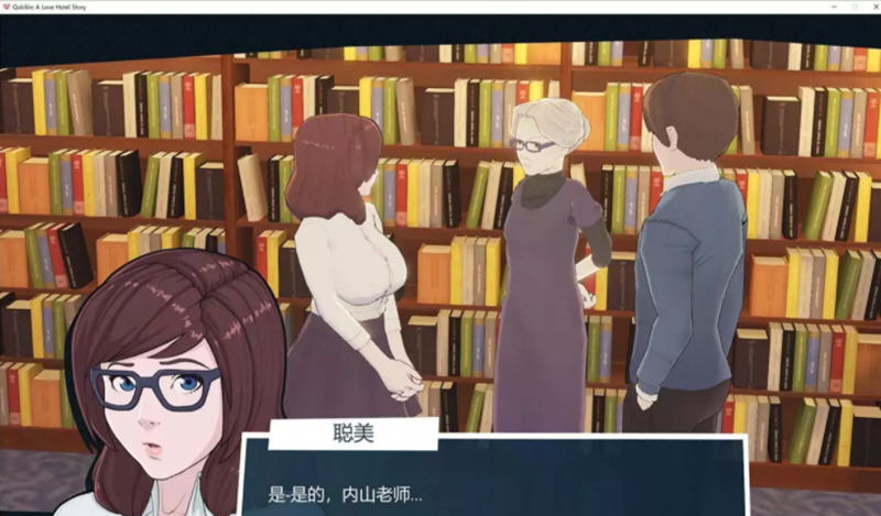 快捷酒店故事 ver3.30 官方中文版 动态经营SLG游戏 1.4G