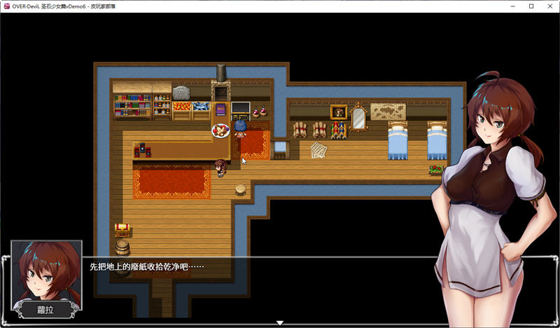 OVER Devil:圣石少女篇 v1017 官方中文版 国产RPG游戏 1.8G