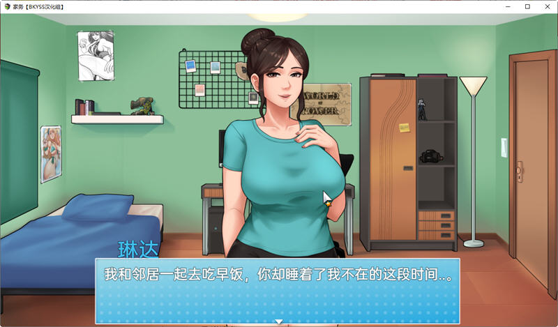 家务(House Chores) ver 0.15.1 云翻汉化版 手绘动态RPG游戏 1.4G