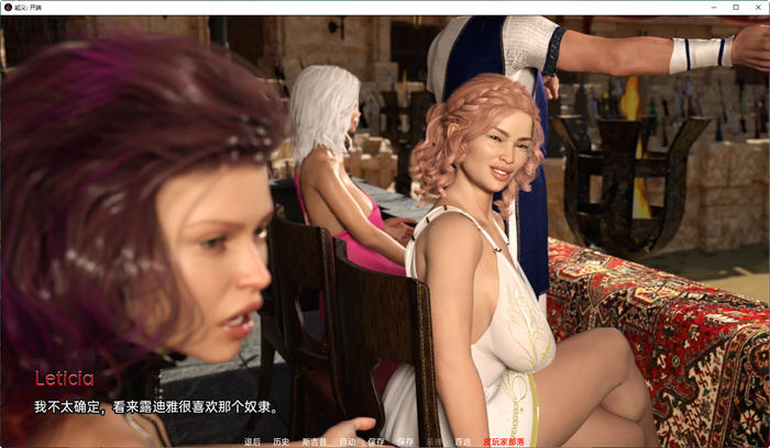 叛逆:开始 ver0.5 汉化重制版 PC+安卓 动态SLG游戏 3.5G