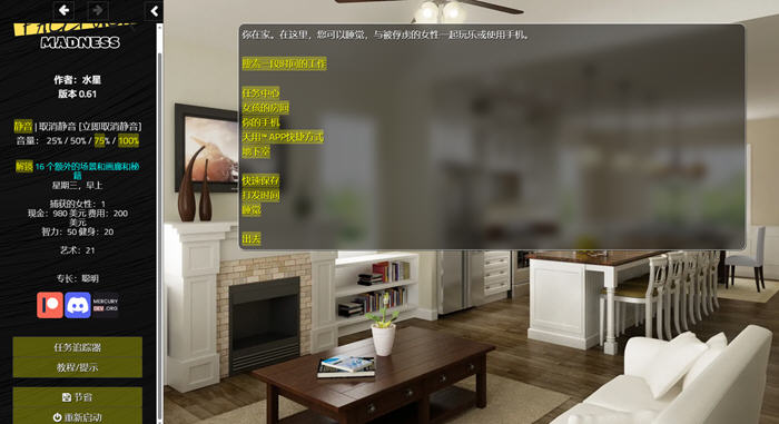 绝对疯狂 ver0.63 浏览器汉化版 动态HTML游戏 900M