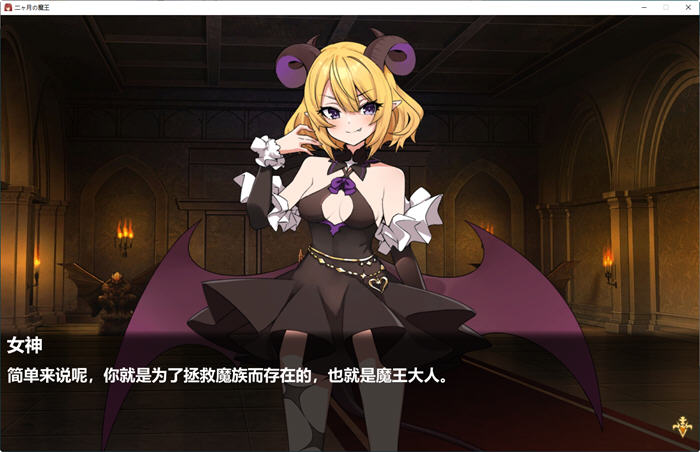 两个月的魔王 官方中文版 Roguelike回合策略&养成类游戏 600M