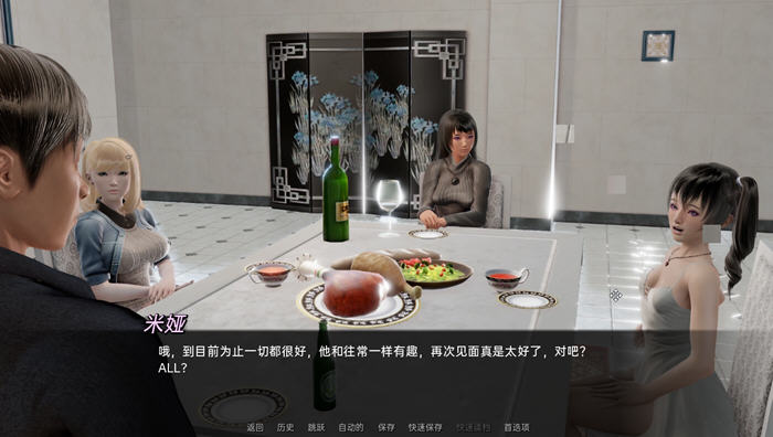 奇怪的事情即将发生 ver0.6 汉化版 PC+安卓 SLG游戏 3.5G