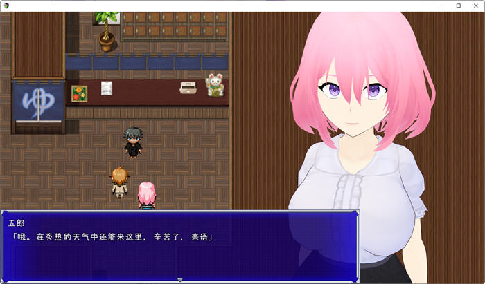 游戏中女友的改变 汉化版 PC+安卓 RPG游戏 2.4G