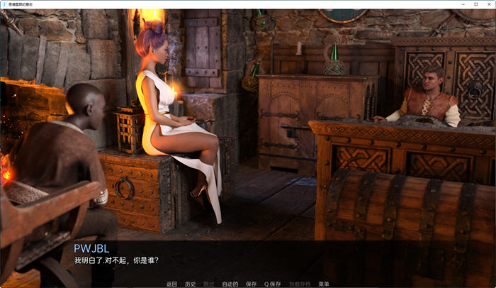 恩德雷森的意志 Ch.2 Part 2 汉化版 PC+安卓 SLG游戏 2.2G