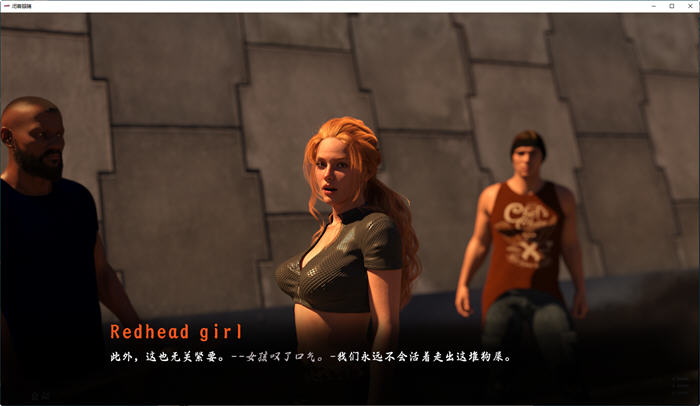 闭上眼睛(With Eyes Closed) Ch2 汉化版 PC+安卓 SLG游戏 6G