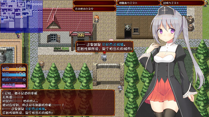 遗孀神官吉泽尔的复仇 汉化作弊版 RPG游戏+CV 900M