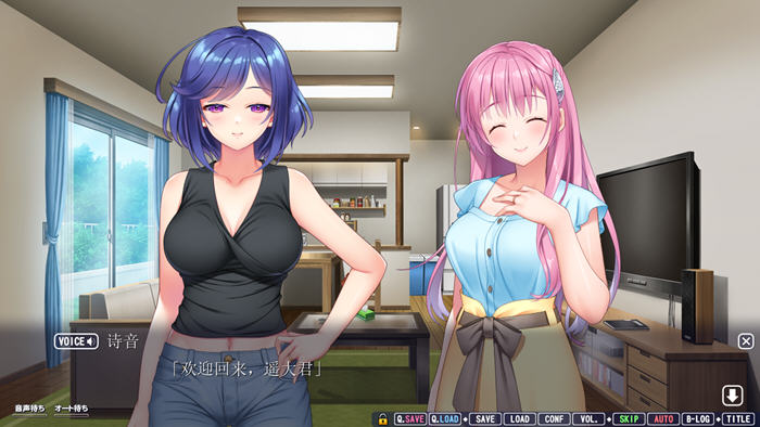 很上头的同居生活 AI汉化版 ADV游戏+全CG存档 2.3G