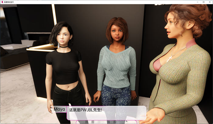 她是我的宝贝(She Is My Precious) Ep.2 汉化版 PC+安卓 动态SLG游戏