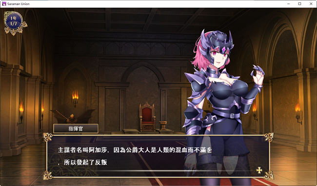 我继承的领地竟然是魔王领 官方中文正式版 策略SLG游戏 900M