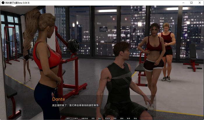 我的妻子是明星 ver0.04.1 非官方重制汉化版 PC+安卓 动态SLG游戏 1.5G