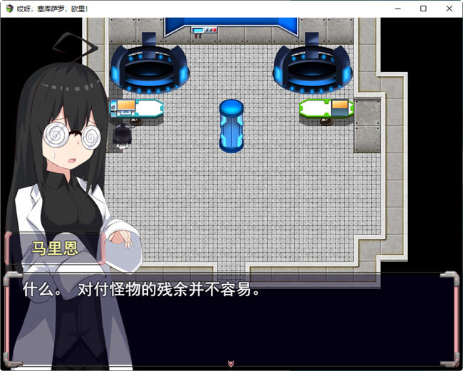 被误会的正义改造少女RPG AI汉化版 RPG游戏+全CV 1.5G